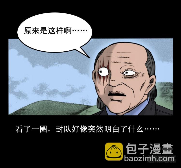 49井24