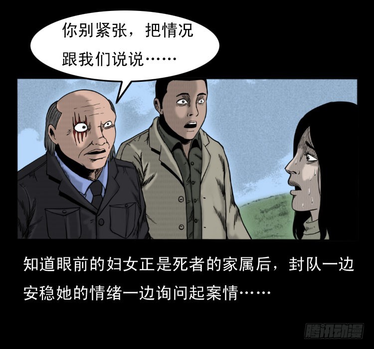 49井26