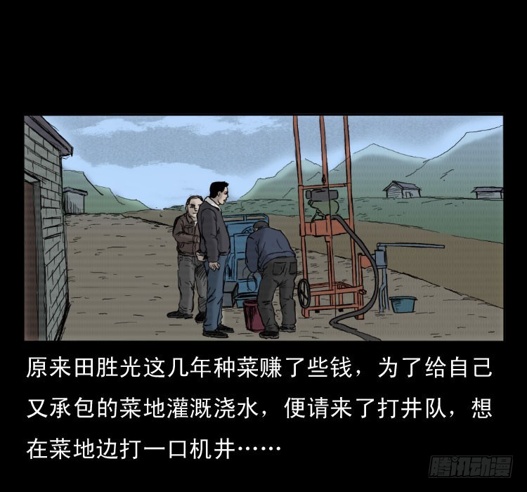 49井28