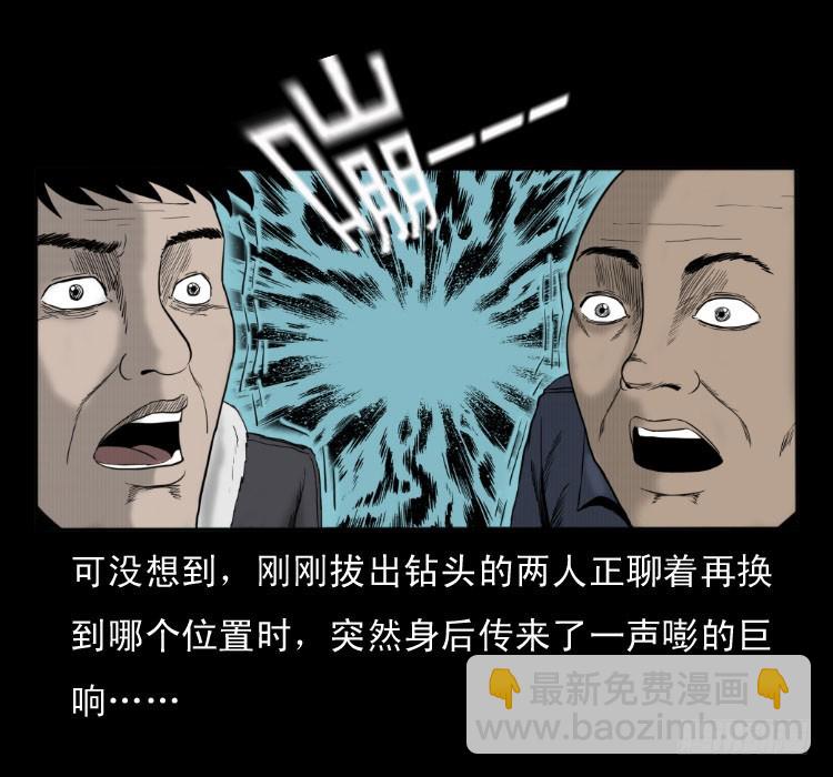 49井31