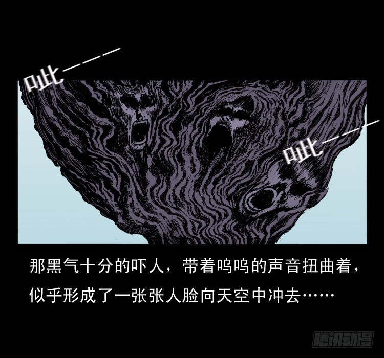 49井34