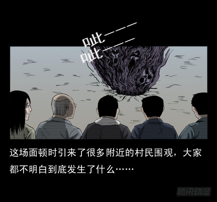49井35