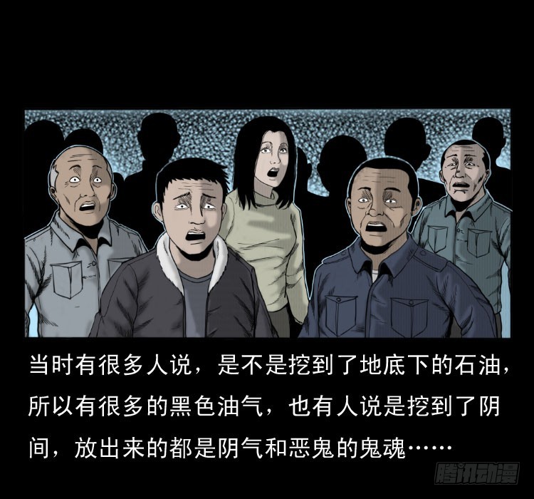 49井36