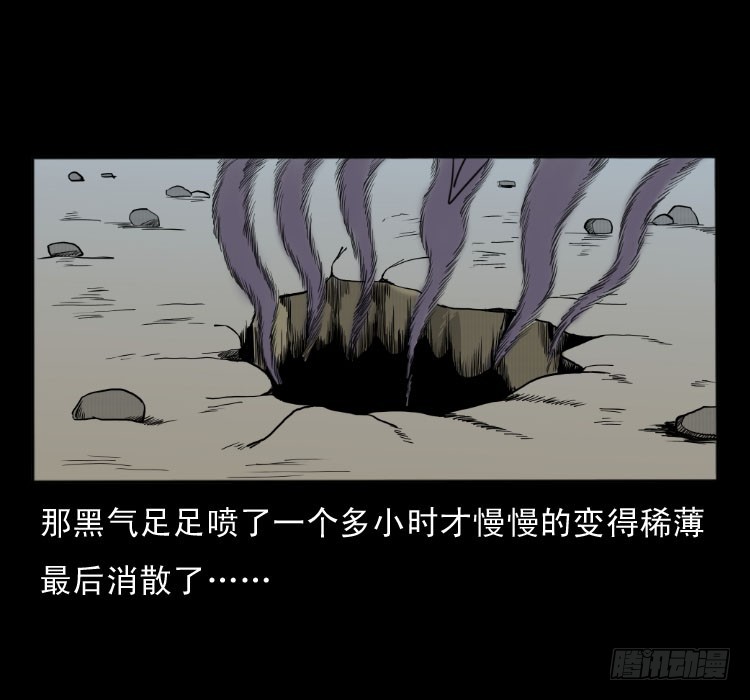 49井37