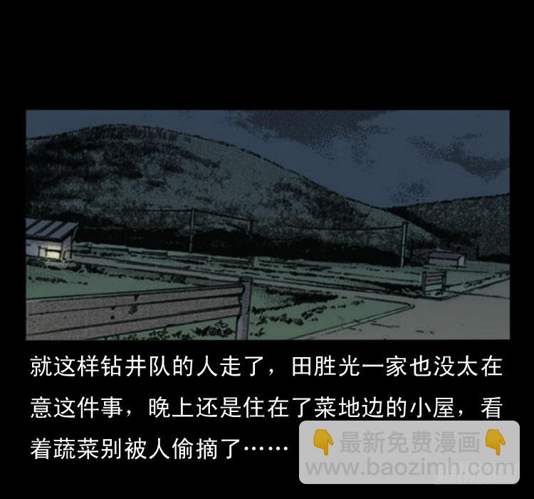 49井39