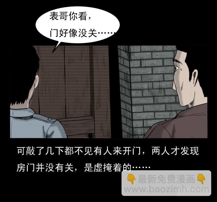 49井4