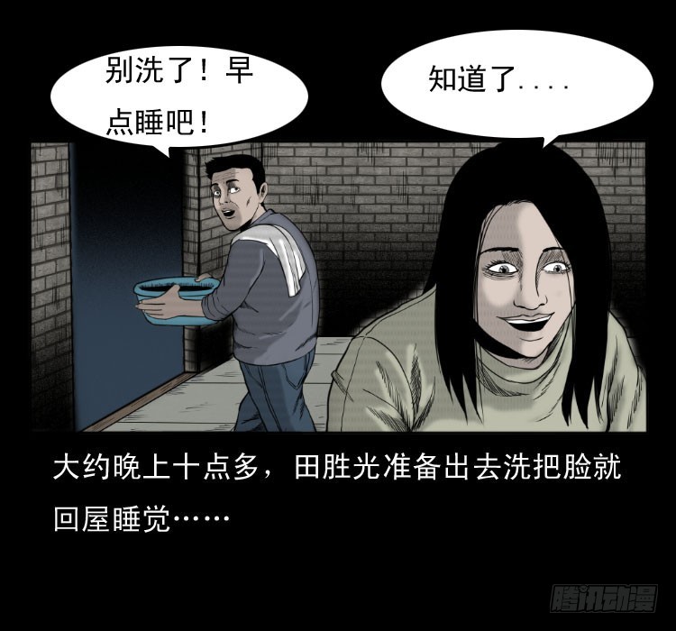 49井40