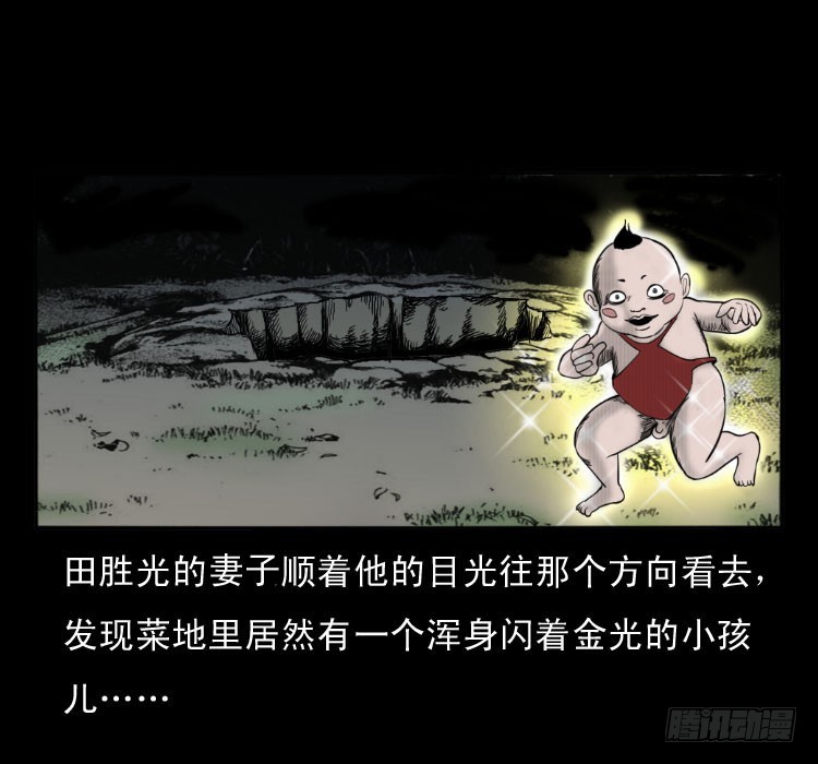 49井43