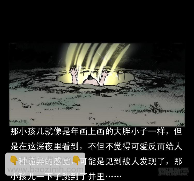 49井44