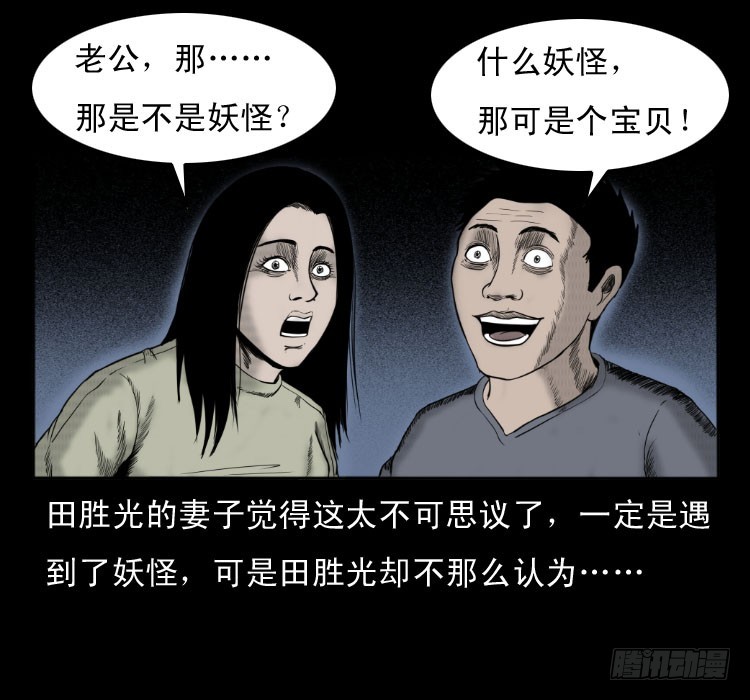 49井46