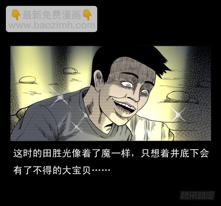 49井55
