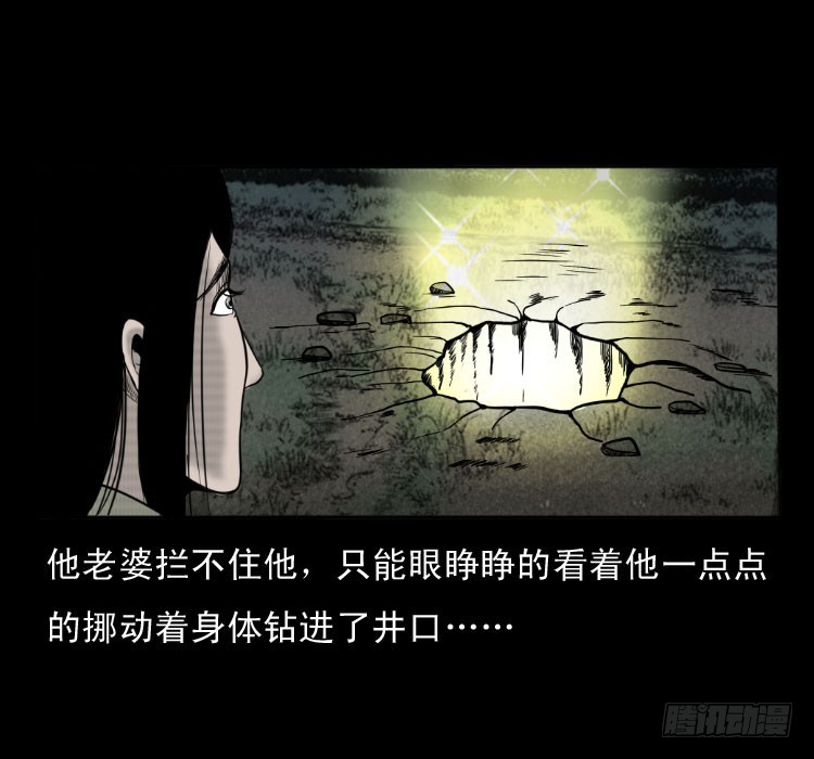 49井56
