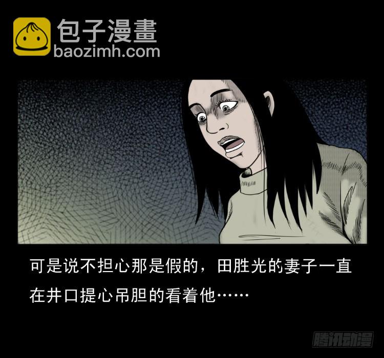 49井57