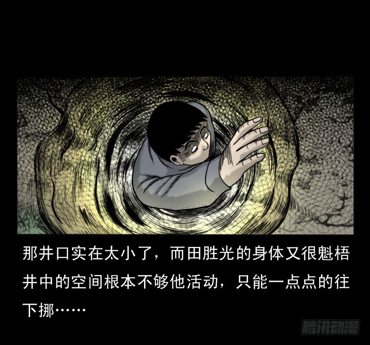 49井58