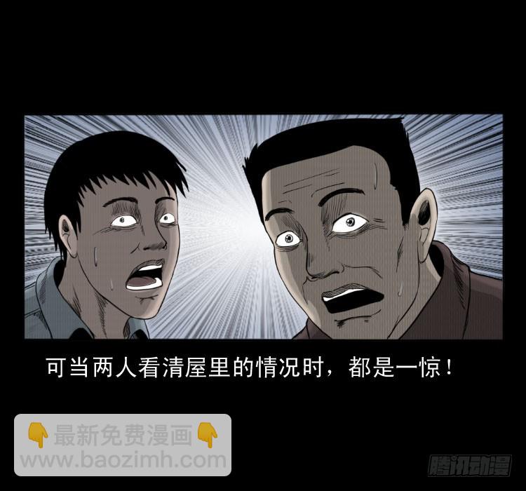 49井6