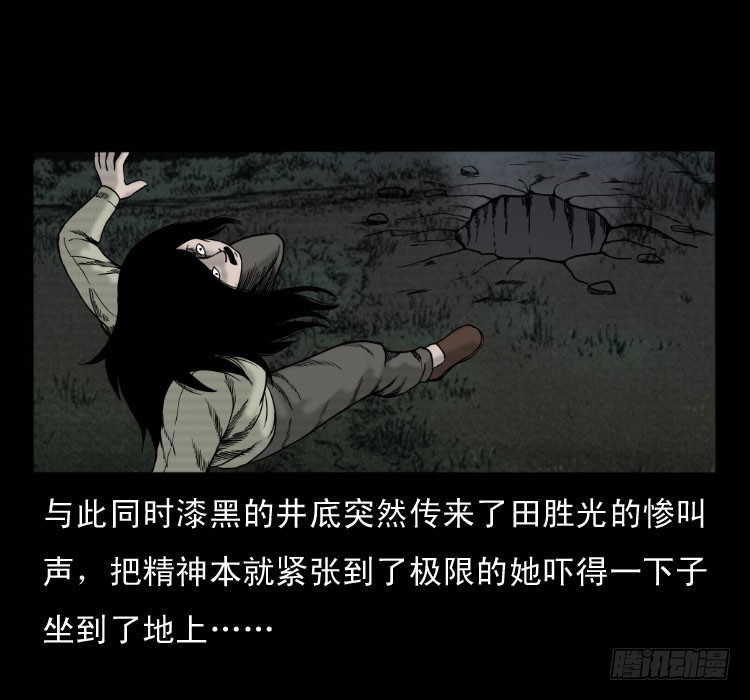 49井62