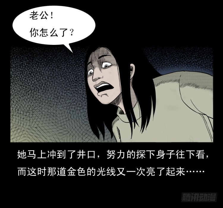 49井63