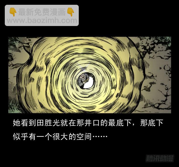 49井64