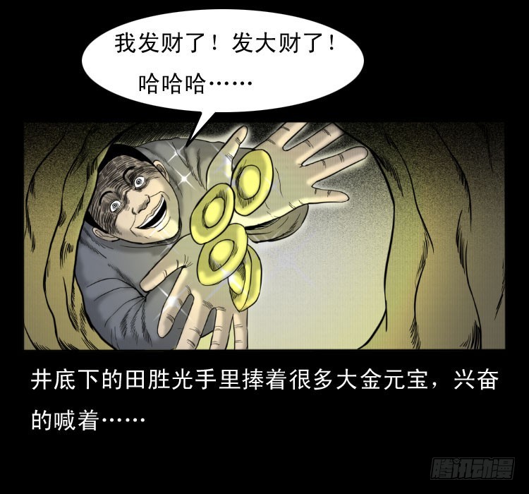 49井65