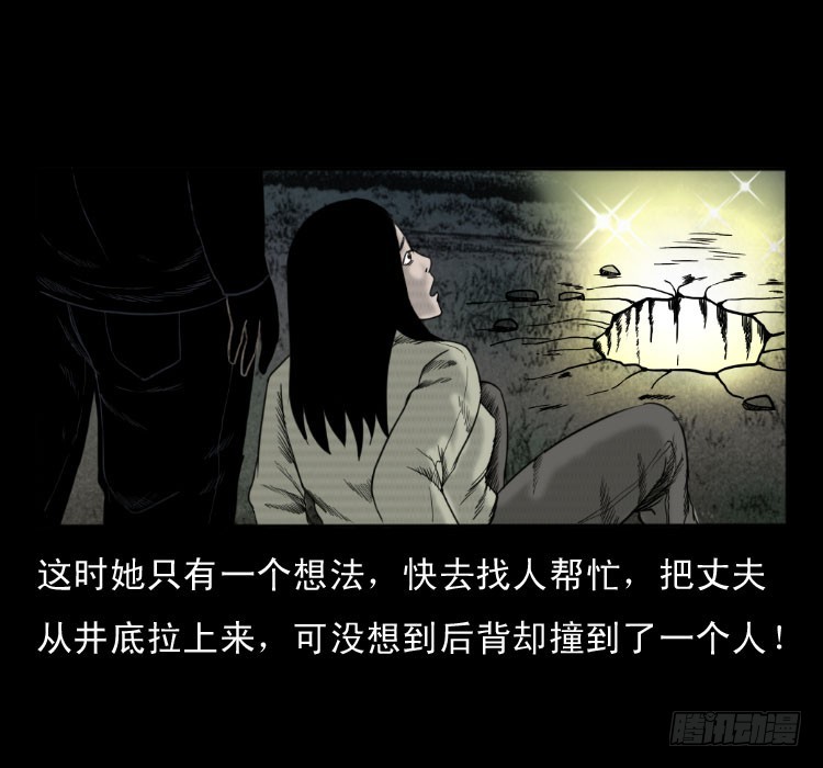 49井67