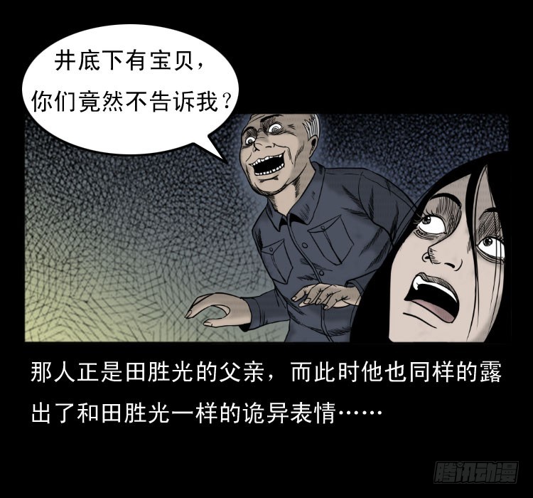 49井68
