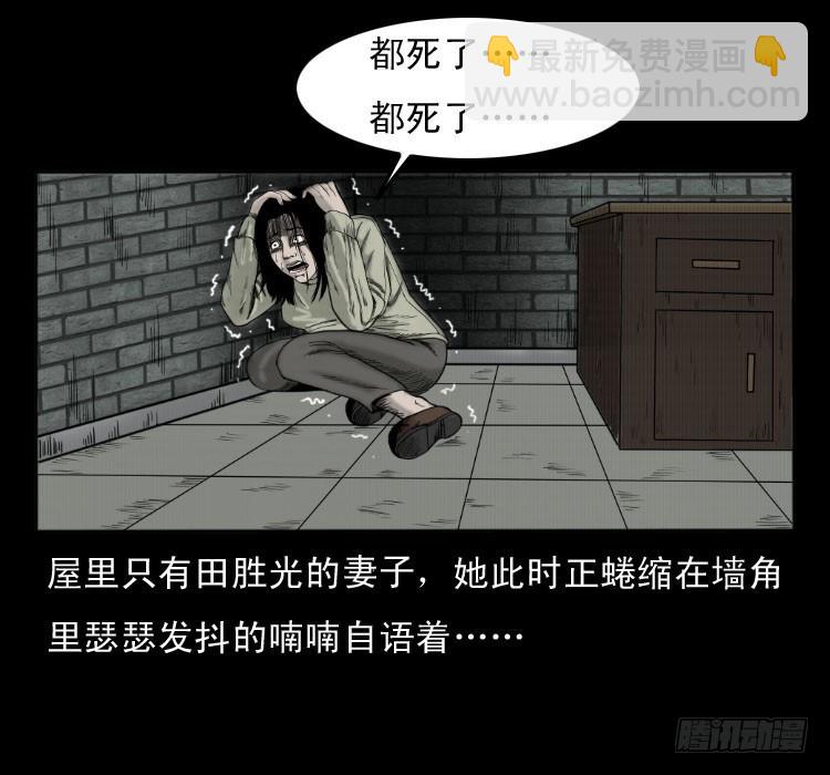 49井7