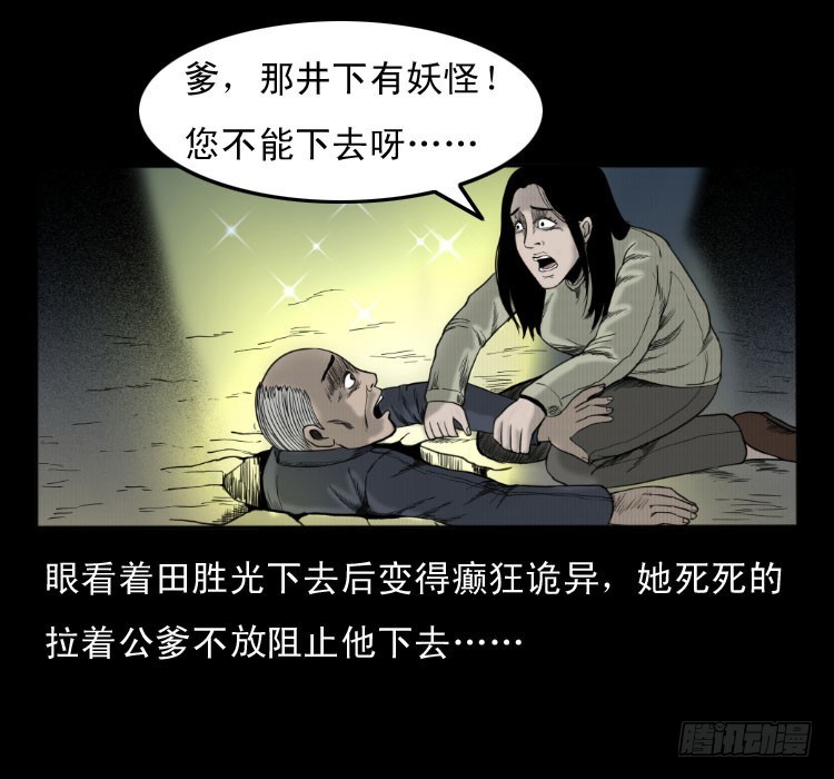 49井71