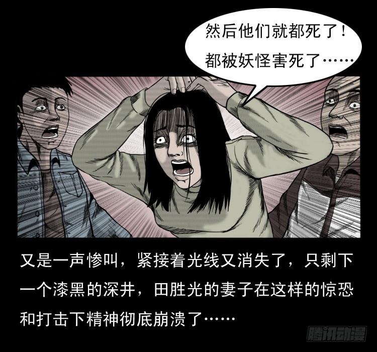 49井74