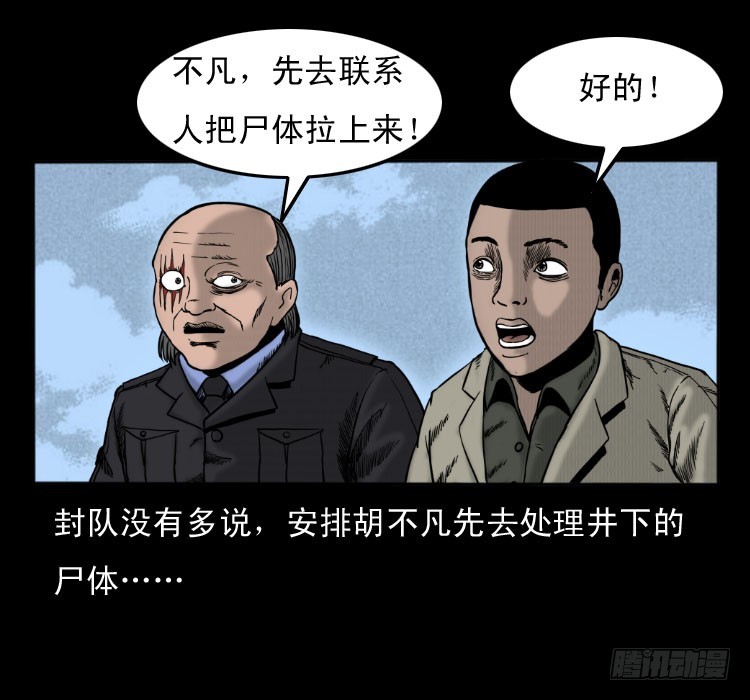 49井76
