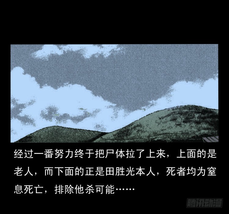 49井77