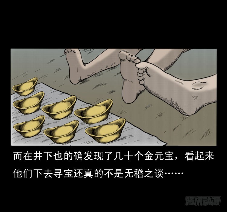 49井78