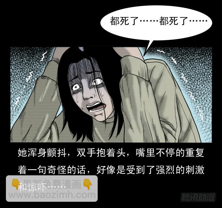 49井8