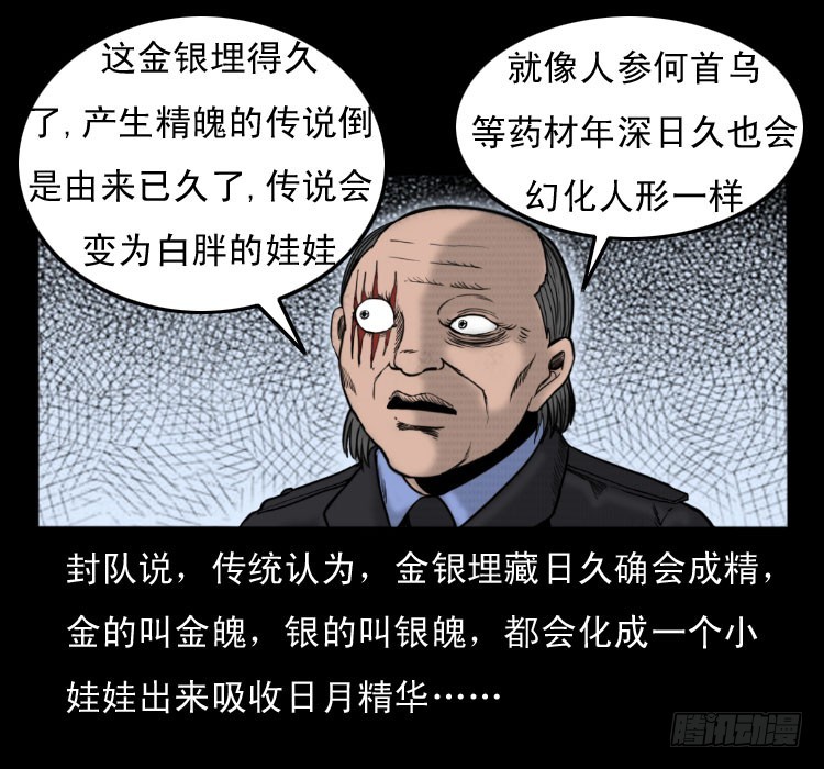 49井80