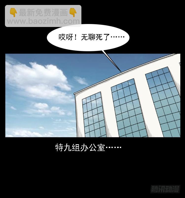 102一号地铁灵异事件1