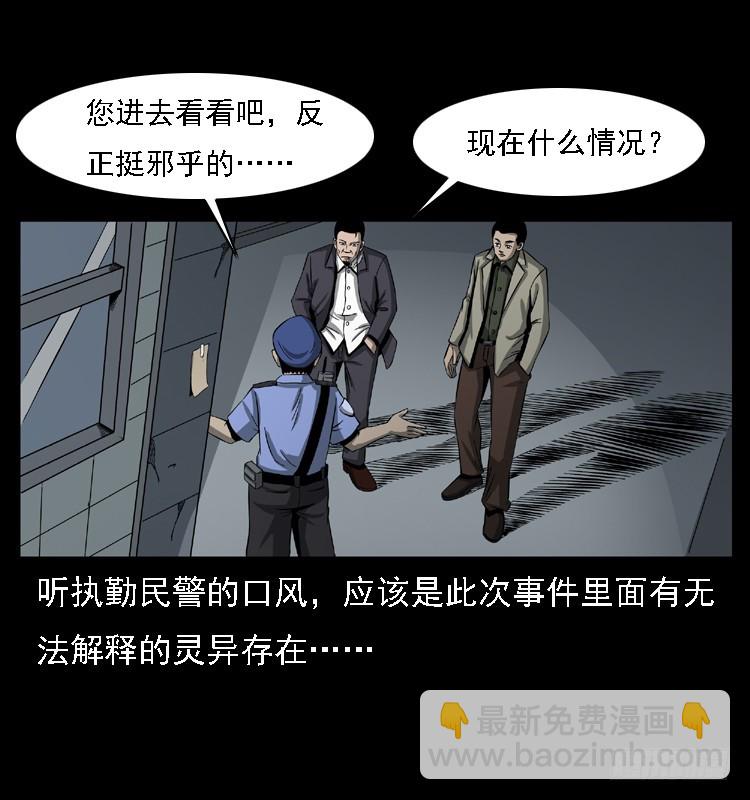 102一号地铁灵异事件12