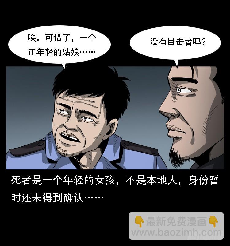 102一号地铁灵异事件19