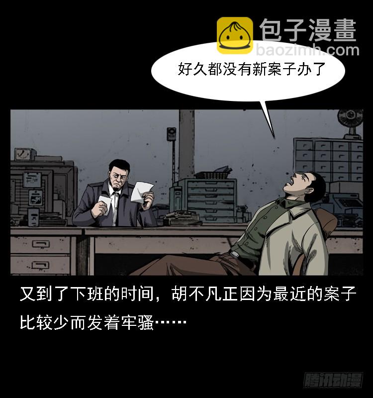 102一号地铁灵异事件2