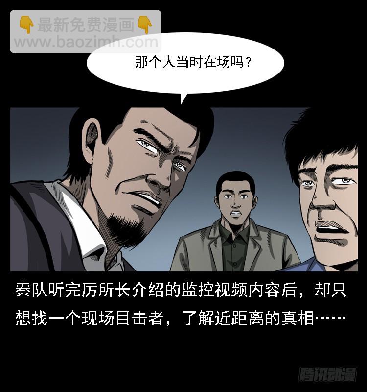102一号地铁灵异事件21