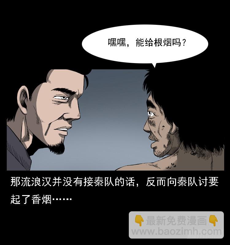 102一号地铁灵异事件26