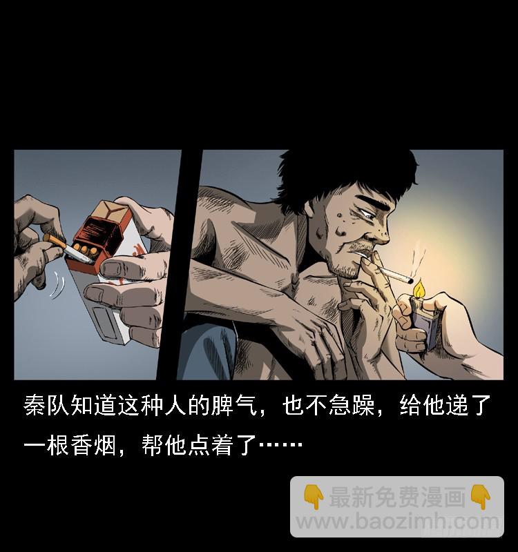 102一号地铁灵异事件27