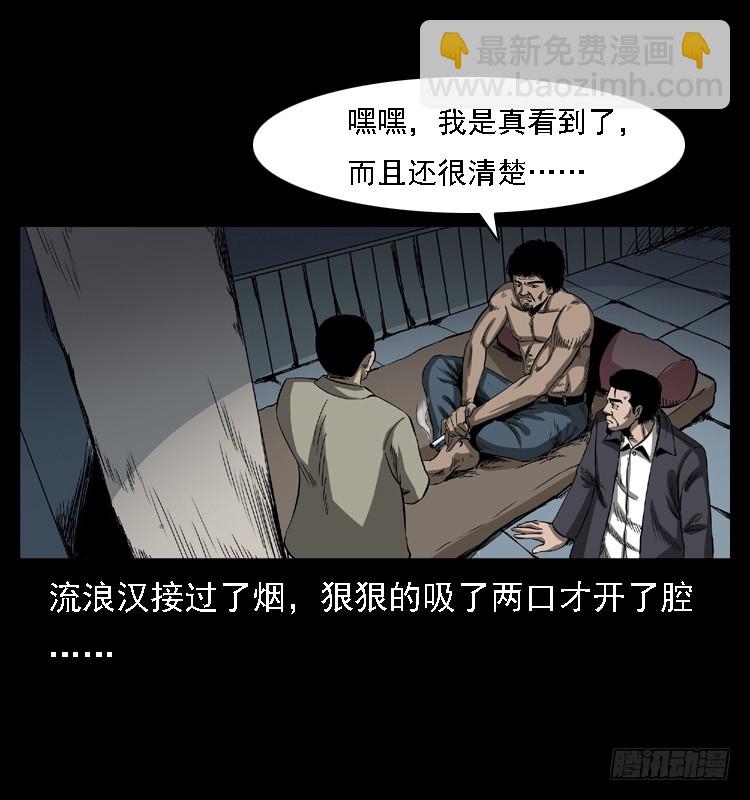 102一号地铁灵异事件28