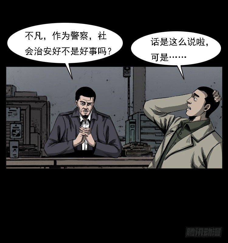 102一号地铁灵异事件3