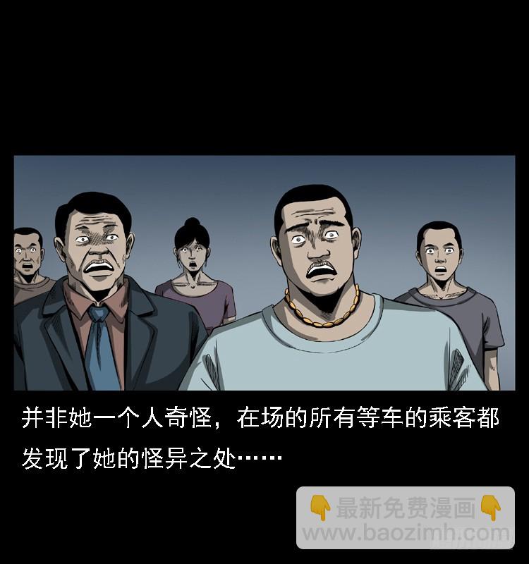102一号地铁灵异事件36