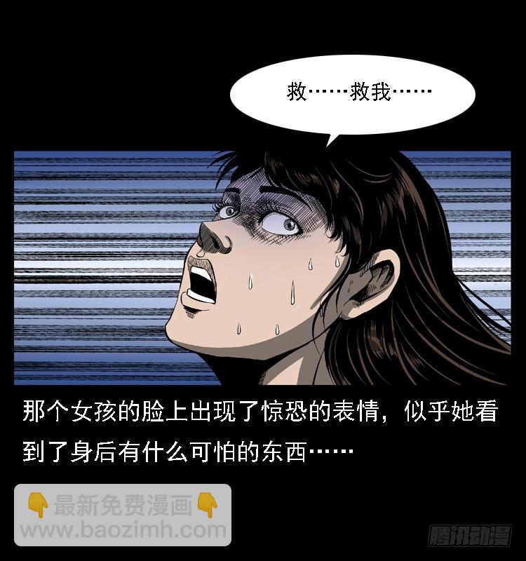 102一号地铁灵异事件38