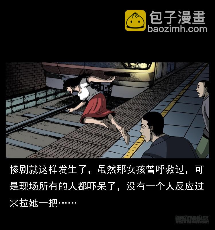 102一号地铁灵异事件39