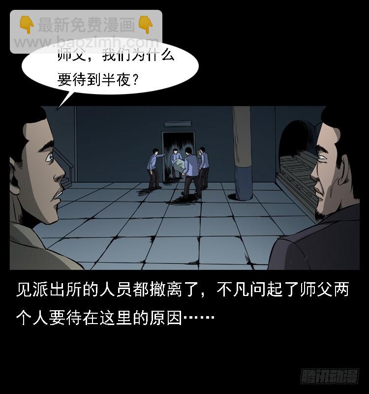 102一号地铁灵异事件57