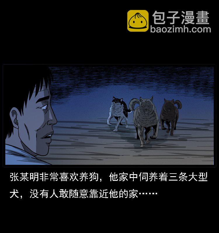 102一号地铁灵异事件87