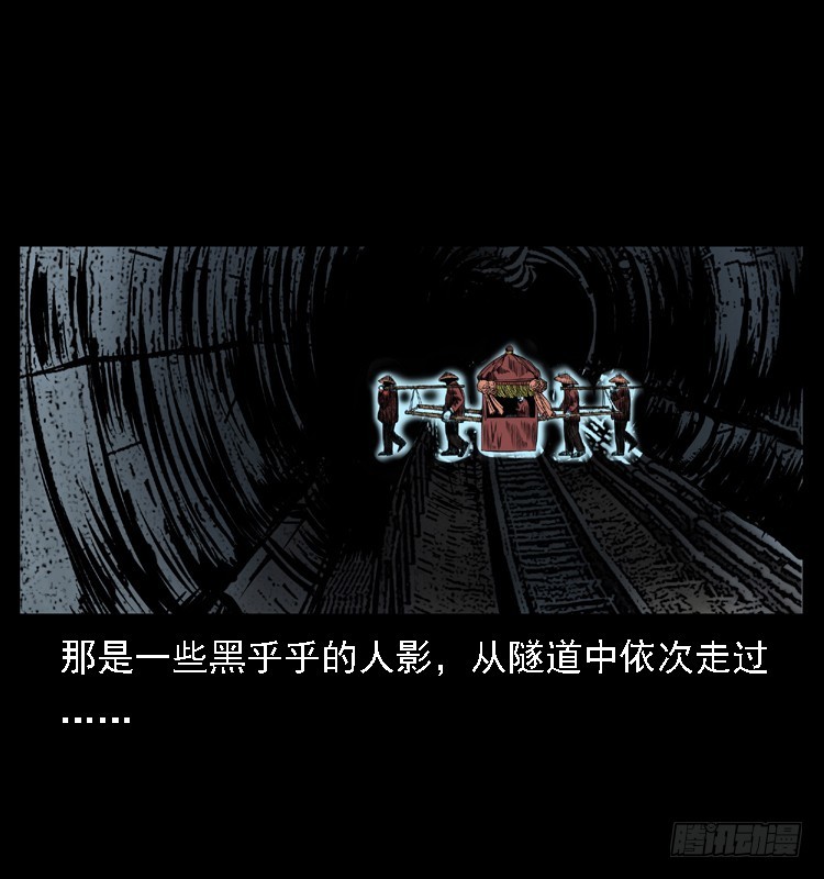 102一号地铁灵异事件89