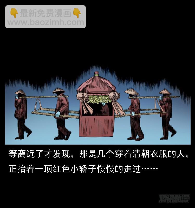 102一号地铁灵异事件90