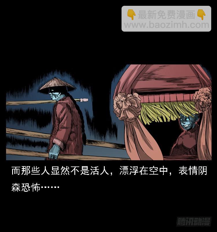 102一号地铁灵异事件91